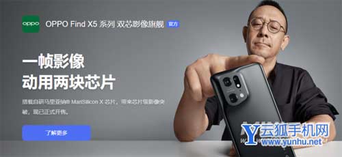 oppofindx5Pro天璣版什么意思-有什么不一樣的地方