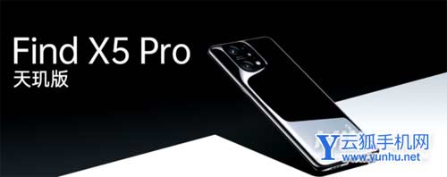 oppofindx5Pro天璣版什么意思-有什么不一樣的地方