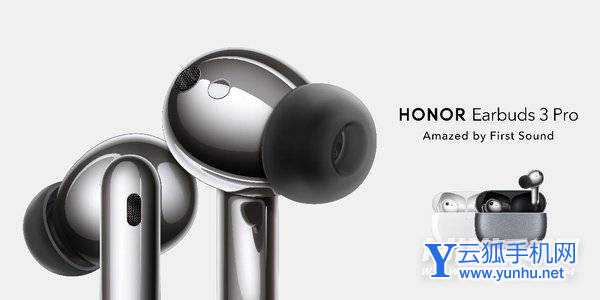 榮耀Earbuds3Pro有什么新功能-有什么亮點