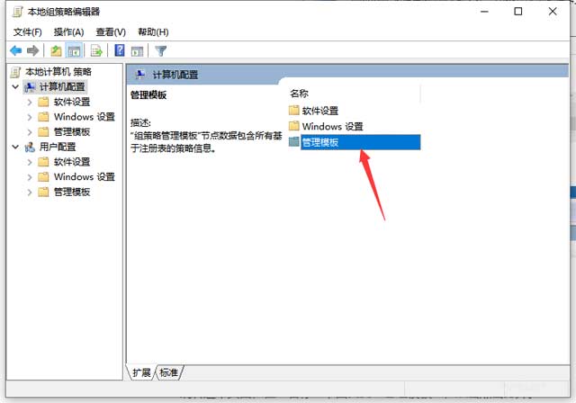電腦關機關不了怎么辦(圖文)