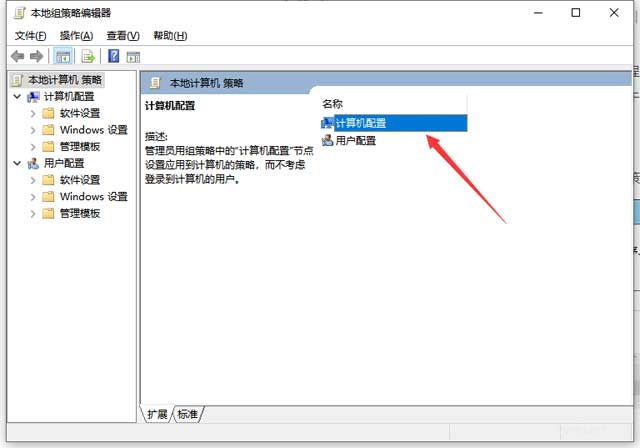 電腦關機關不了怎么辦(圖文)