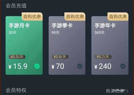 網易云游戲如何收費,網易云游戲收費詳情介紹