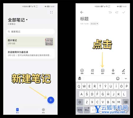 安卓手機怎么高清修復老照片-如何翻拍老照片