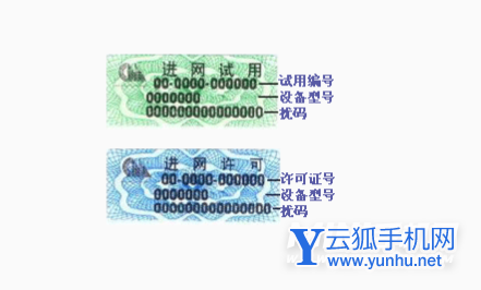 真我BudsAir3怎么辨別真偽-怎么查序列號