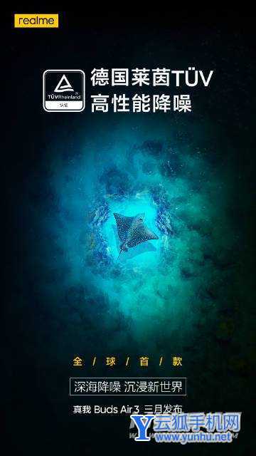 真我BudsAir3怎么辨別真偽-怎么查序列號