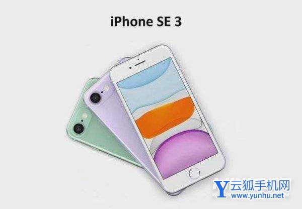 iphonese3和iphone11區別是什么-哪款值得入手