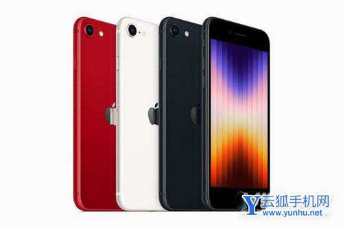 云狐手機網