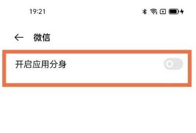 oppofindx5怎么設置分身-怎么手機應用雙開