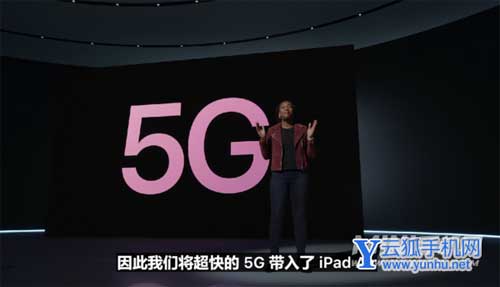 4399元起 蘋果新款iPad Air正式發布 搭載M1芯片