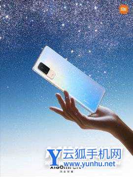 小米Civi2什么時候上市-發布時間
