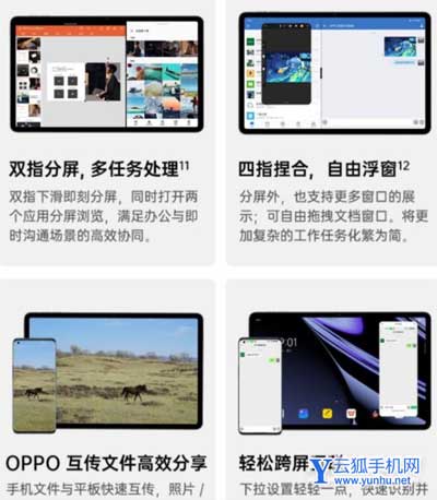 oppopad和小米平板5pro怎么選擇-哪款更加值得入手