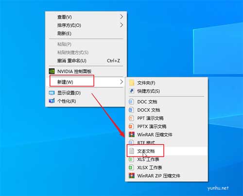 電腦復制粘貼快捷鍵是什么(圖文)