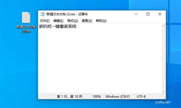 電腦復制粘貼快捷鍵是什么(圖文)