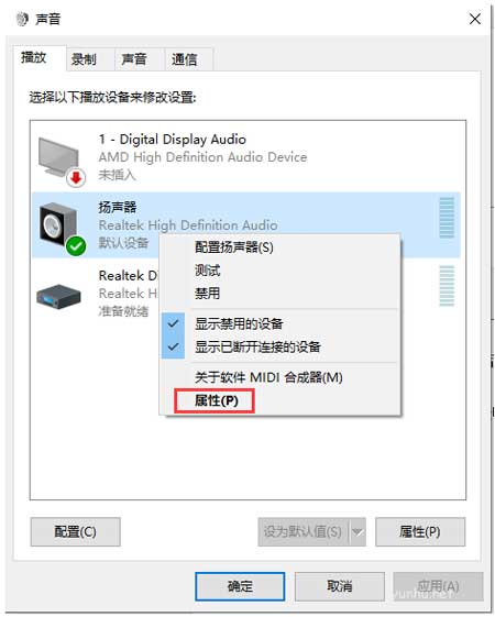 電腦沒聲音怎么辦？電腦正常就是沒有聲音