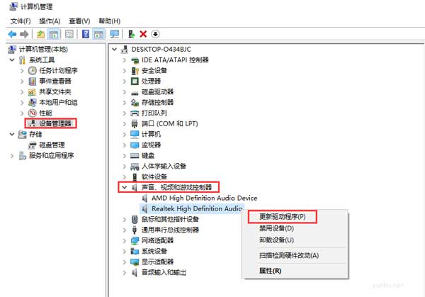 電腦沒聲音怎么辦？電腦正常就是沒有聲音