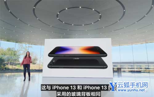 iPhoneSE3優缺點是什么-手機值得入手嗎