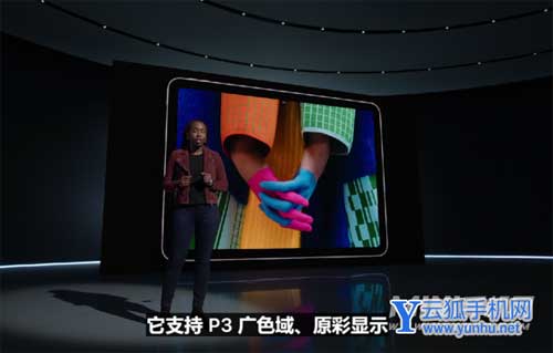 ipadAir5具體參數配置評測(圖文)