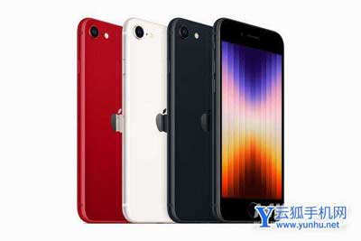 iphonese3送充電器嗎-包裝里有沒有充電器
