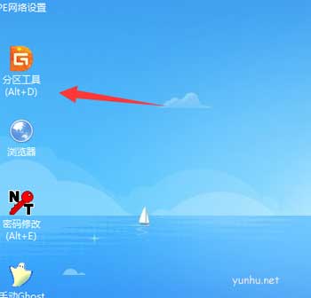 u盤修復系統詳細教程(圖文)