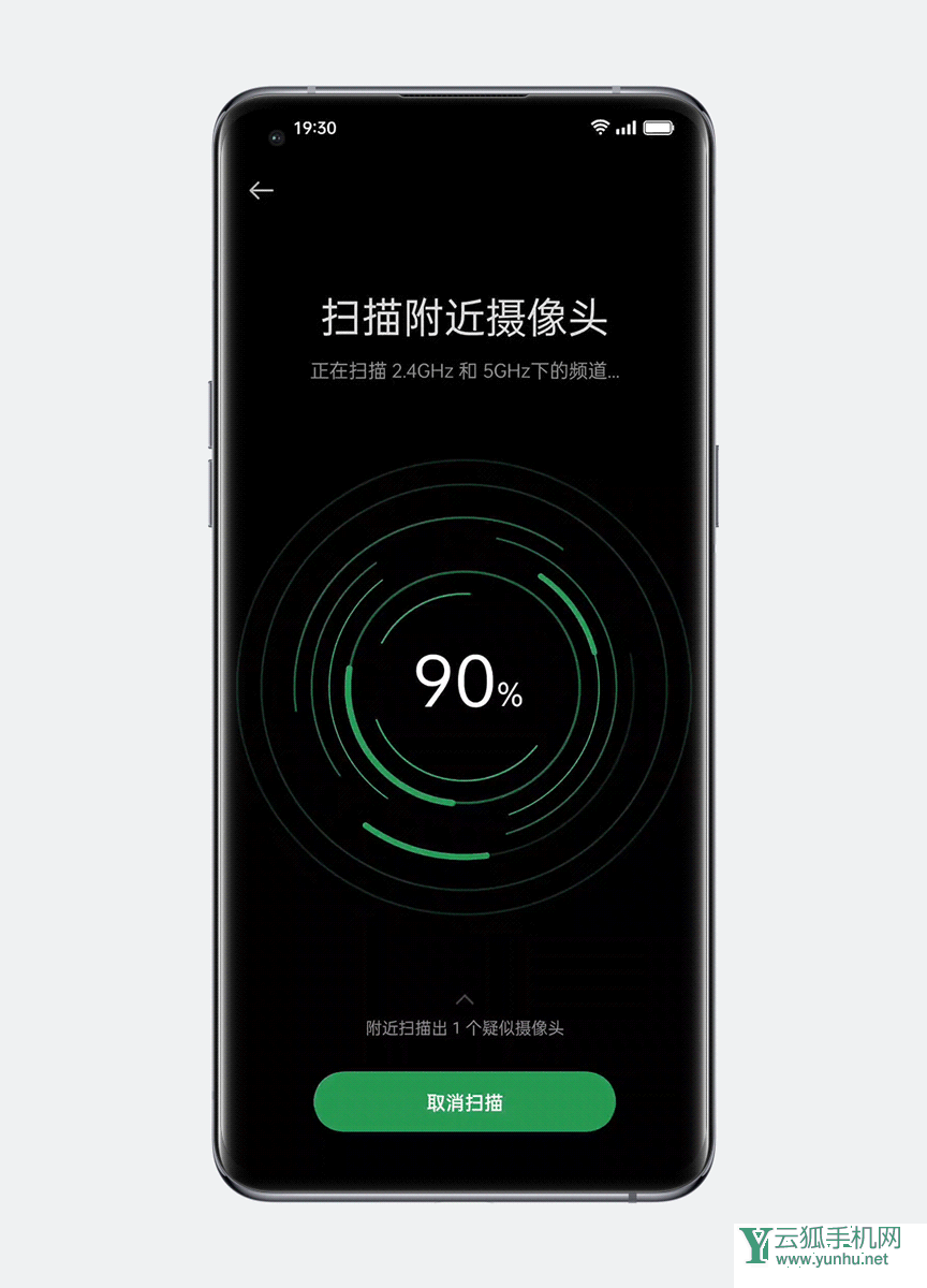 OPPOFindX5Pro有哪些好用的手機功能