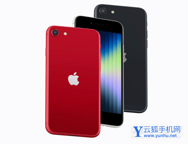 iPhoneSE3與iPhone13怎么選擇-手機參數對比