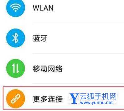 榮耀magic3怎么設置投屏-投屏開啟方式