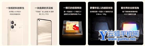 真我gt2pro手機怎么樣-真的垃圾嗎