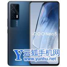 iqooneo5和真我gtneo哪個好-哪款手機性價比更好-參數對比