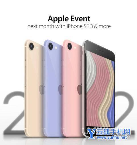 iPhonese3口碑怎么樣-用戶評價怎么樣