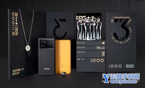 iQOO9ProEDG聯名限定禮盒版和普通版有什么區別-值得入手嗎