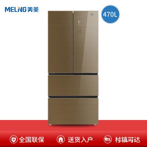 我家是美菱雅典娜BCD-ZE9N冰箱，突然無制冷，冷場冷凍都沒有了，顯示屏上顯示的還是正常數值