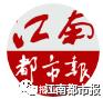 高價西門子冰箱使用不到半年連出故障 客服這樣回應!