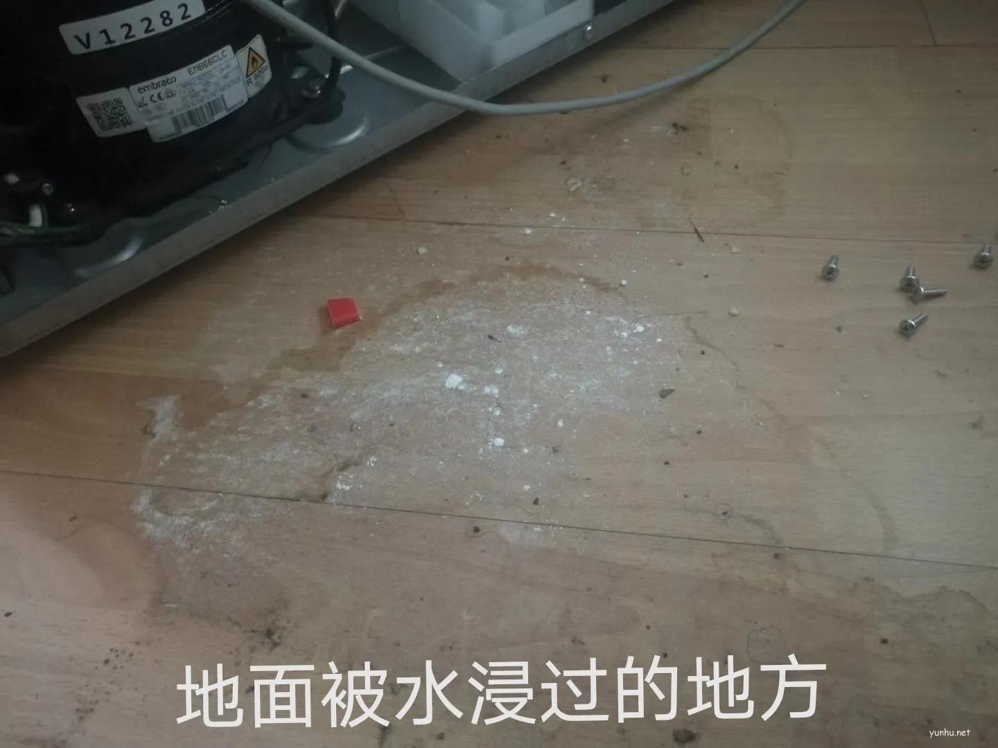 自己動手解決家里海爾雙門冰箱漏水問題