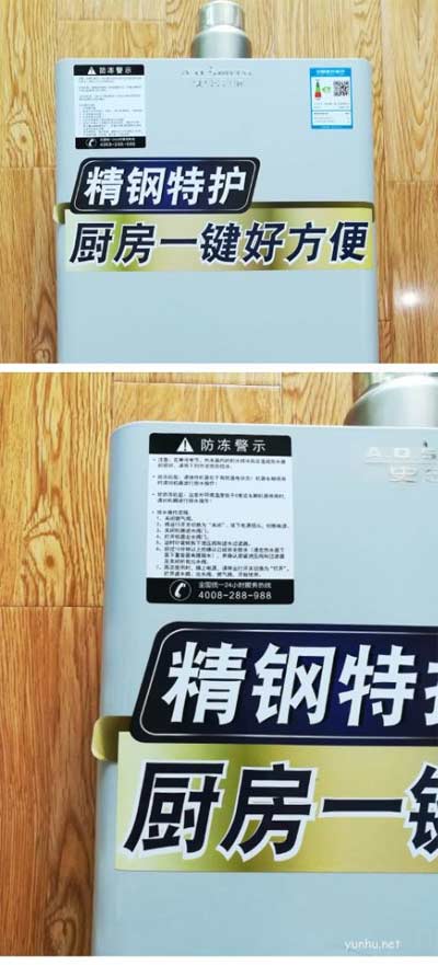 史密斯熱水器有過熱保護，熄火保護，水路過壓保護，風壓過大保護