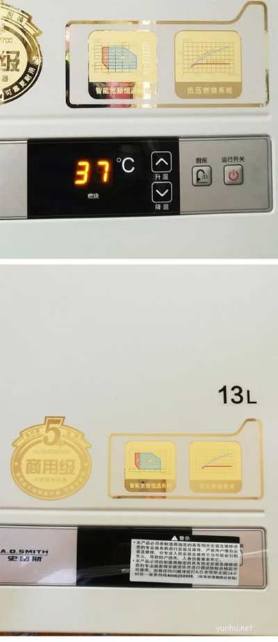 史密斯熱水器有過熱保護，熄火保護，水路過壓保護，風壓過大保護