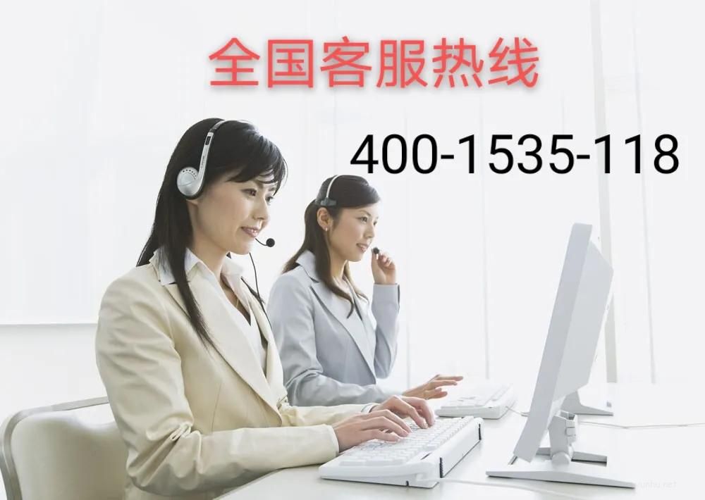 奧克斯冰箱全國售后維修電話400-1535-118