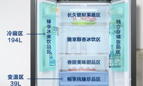 美菱冰箱風冷無霜雙變頻-32度速凍BCD-366WP9CX