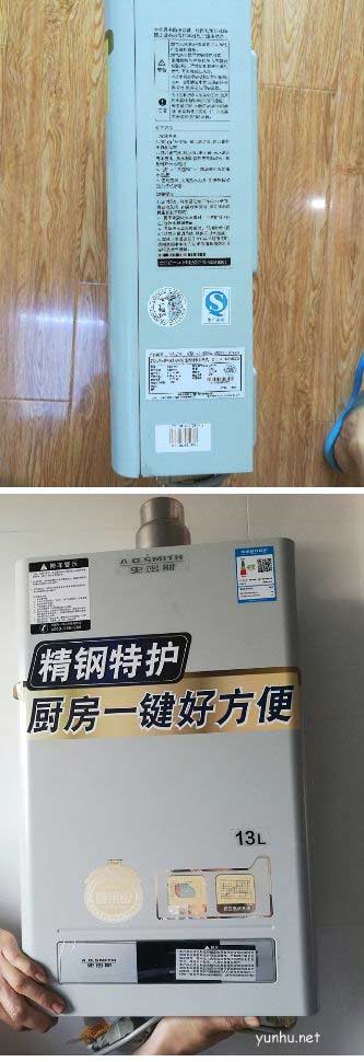 史密斯熱水器有過熱保護，熄火保護，水路過壓保護，風壓過大保護