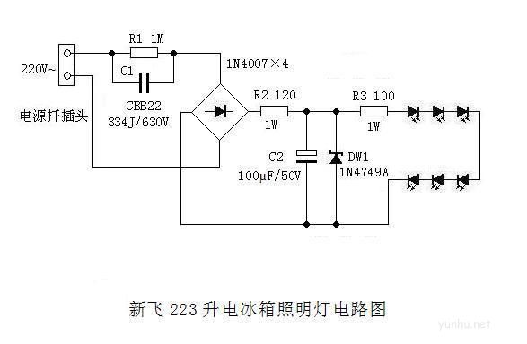 拆解新飛223升3門電冰箱，檢修LED燈光變暗通病故障