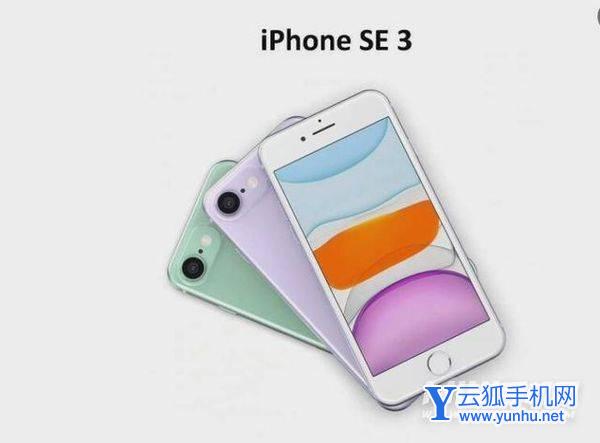 iPhonese3口碑怎么樣-用戶評價怎么樣
