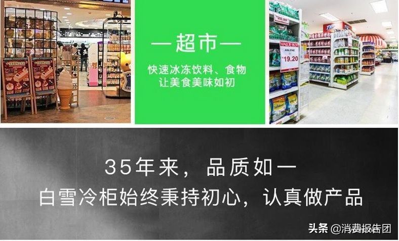 實測12款電冰箱，伊萊克斯等3款不合格