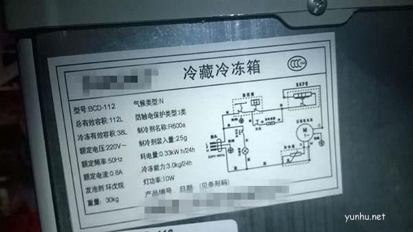 冰箱怎么一直響個不停