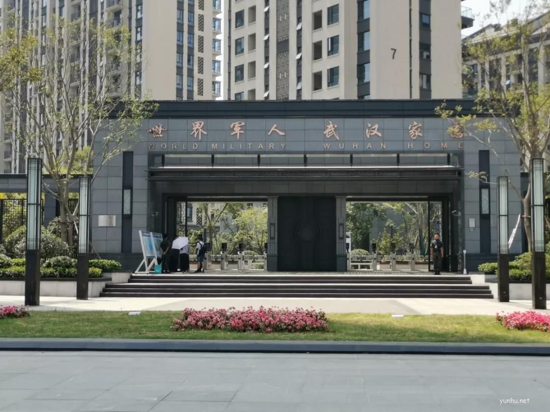 海爾全力以赴確保1900臺海爾冰箱18小時內全部入住武漢“軍運村”