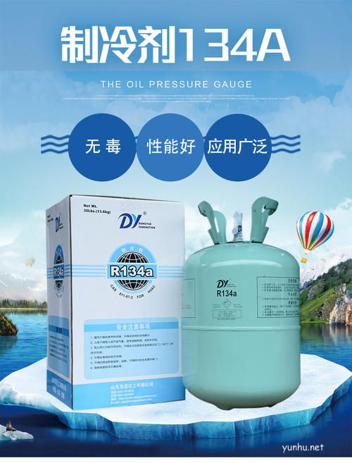 現在冰箱用什么制冷劑