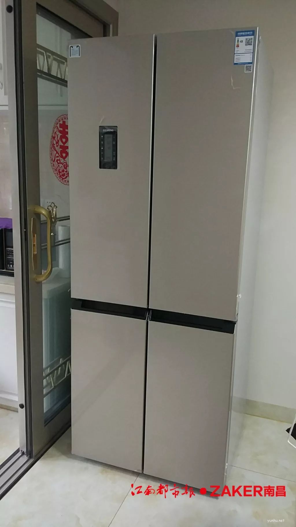 高價西門子冰箱使用不到半年連出故障 客服這樣回應!