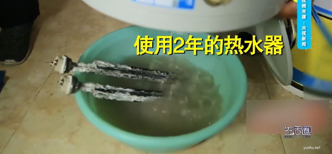 家用儲水式電熱水器使用兩年后拆開清洗時觸目驚心，你家的電熱水器呢？