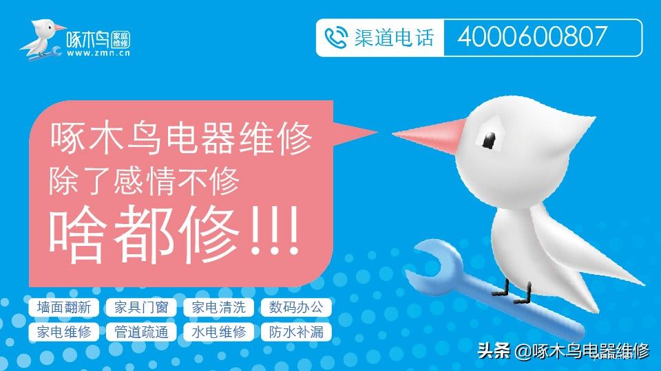 燃氣熱水器出來水不熱，快來看看怎么修