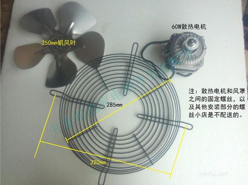 冰箱風葉不轉了怎么辦