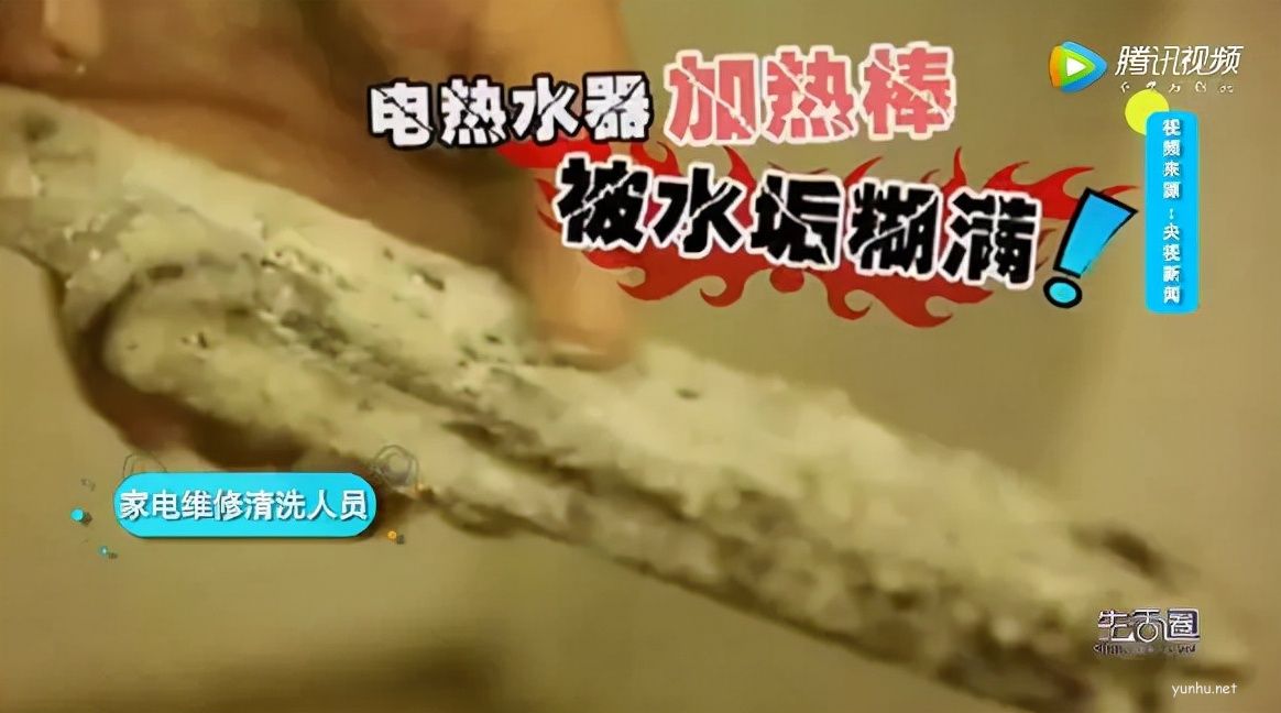 家用儲水式電熱水器使用兩年后拆開清洗時觸目驚心，你家的電熱水器呢？