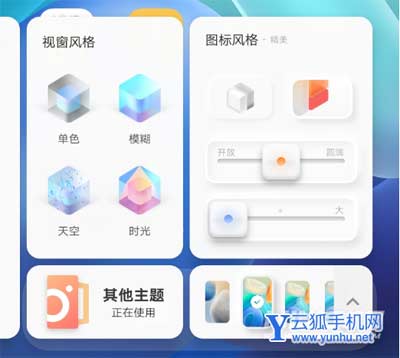 vivoY33s手機系統怎么樣-手機系統體驗怎么樣